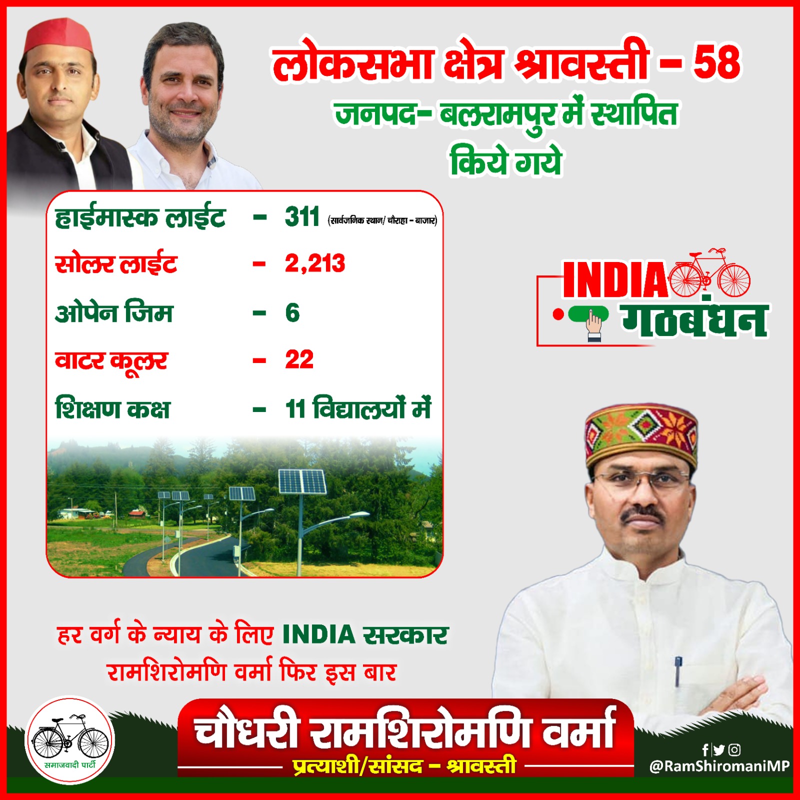 WhatsApp Image 2024-04-26 at 7.25.17 PM.jpeg
